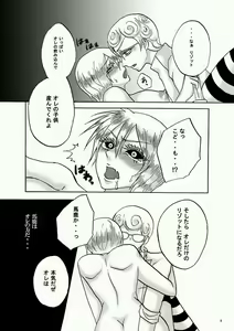Page 841 of JoJo Collection - preview thumbnail