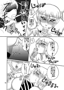 Page 862 of JoJo Collection - preview thumbnail