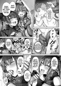 Page 123 of Seikou Senki Jewel Luminous Otome Futari Otsuru Toki - preview thumbnail