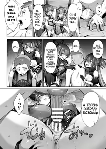 Page 134 of Seikou Senki Jewel Luminous Otome Futari Otsuru Toki - preview thumbnail