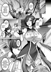Page 147 of Seikou Senki Jewel Luminous Otome Futari Otsuru Toki - preview thumbnail
