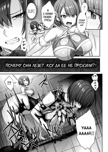 Page 161 of Seikou Senki Jewel Luminous Otome Futari Otsuru Toki - preview thumbnail