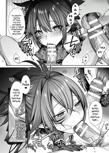 Page 172 of Seikou Senki Jewel Luminous Otome Futari Otsuru Toki - preview thumbnail