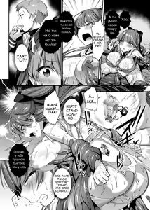 Page 37 of Seikou Senki Jewel Luminous Otome Futari Otsuru Toki - preview thumbnail