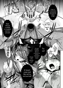 Page 46 of Seikou Senki Jewel Luminous Otome Futari Otsuru Toki - preview thumbnail