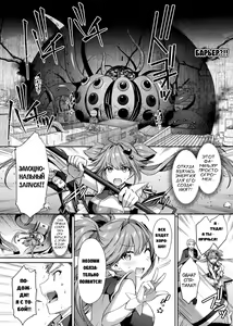 Page 77 of Seikou Senki Jewel Luminous Otome Futari Otsuru Toki - preview thumbnail