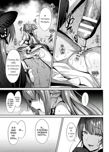 Page 98 of Seikou Senki Jewel Luminous Otome Futari Otsuru Toki - preview thumbnail