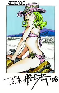 Page 1398 of JoJo Collection - preview thumbnail