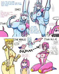 Page 205 of JoJo Collection - preview thumbnail