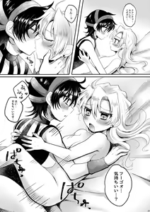 Page 263 of JoJo Collection - preview thumbnail