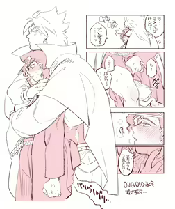 Page 736 of JoJo Collection - preview thumbnail