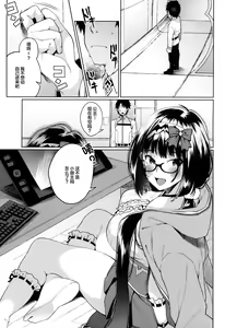 Page 2 of Osakabehime ga Shikoshiko Shite Kureru Hon - preview thumbnail