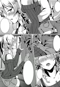 Page 6 of Diamond Princess no Yuuwaku - preview thumbnail