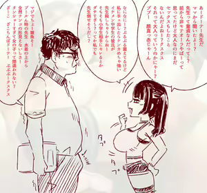 Page 261 of ◆FANBOX◆ Egao - preview thumbnail