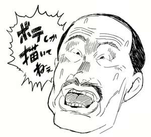 Page 544 of ◆FANBOX◆ Egao - preview thumbnail