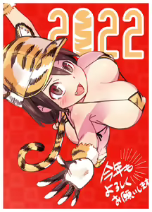 Page 585 of ◆FANBOX◆ Egao - preview thumbnail