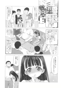 Page 9 of Toudaiji Manaka no Bukkake Ganbou - preview thumbnail