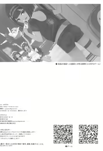 Page 26 of Mujintou de Ojou-sama to Kemono no You ni Koubi - Crazy sex with pregnancy as the premise - preview thumbnail