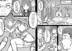 Page 219 of 妄想自炊人 - preview thumbnail
