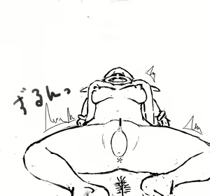 Page 39 of 妄想自炊人 - preview thumbnail