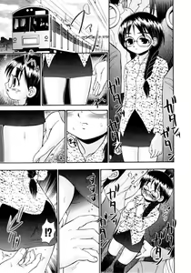 Page 93 of Pink no Hakumaku | Pink Thin Film - preview thumbnail