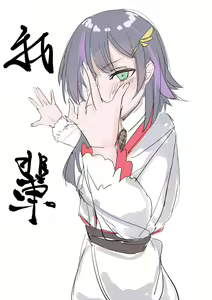 Page 96 of ●PIXIV● 魚うお - preview thumbnail