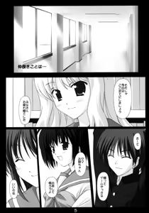 Page 3 of Dream of You - preview thumbnail