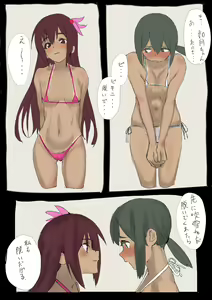 Page 103 of ●PIXIV● ｲﾛﾘ - preview thumbnail