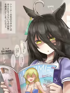 Page 232 of ●PIXIV● Leogust - preview thumbnail