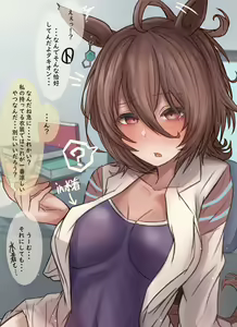 Page 319 of ●PIXIV● Leogust - preview thumbnail