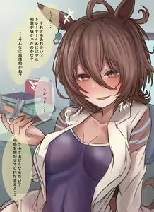 Page 320 of ●PIXIV● Leogust - preview thumbnail