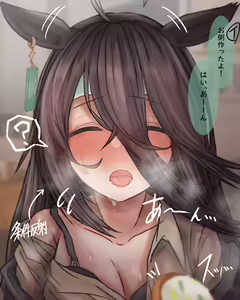 Page 361 of ●PIXIV● Leogust - preview thumbnail