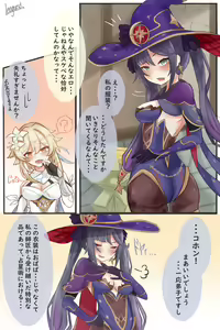 Page 549 of ●PIXIV● Leogust - preview thumbnail