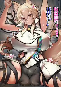 Page 166 of ●PIXIV● Hijiri Kogome - preview thumbnail