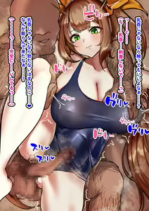Page 241 of ●PIXIV● Hijiri Kogome - preview thumbnail