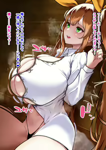 Page 274 of ●PIXIV● Hijiri Kogome - preview thumbnail