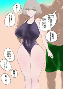 Page 389 of ●PIXIV● Hijiri Kogome - preview thumbnail