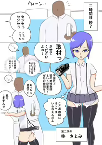 Page 394 of ●PIXIV● Hijiri Kogome - preview thumbnail