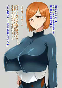 Page 461 of ●PIXIV● Hijiri Kogome - preview thumbnail