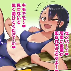 Page 476 of ●PIXIV● Hijiri Kogome - preview thumbnail