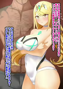 Page 517 of ●PIXIV● Hijiri Kogome - preview thumbnail