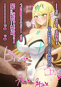 Page 521 of ●PIXIV● Hijiri Kogome - preview thumbnail