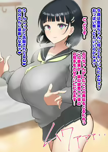 Page 537 of ●PIXIV● Hijiri Kogome - preview thumbnail