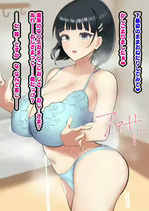 Page 540 of ●PIXIV● Hijiri Kogome - preview thumbnail