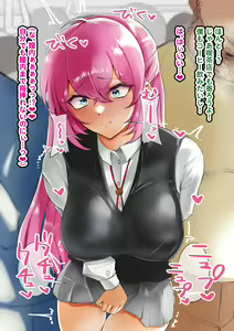 Page 757 of ●PIXIV● Hijiri Kogome - preview thumbnail