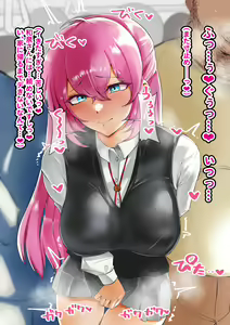 Page 759 of ●PIXIV● Hijiri Kogome - preview thumbnail