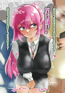 Page 760 of ●PIXIV● Hijiri Kogome - preview thumbnail