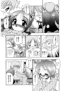 Page 180 of Rokomo - preview thumbnail