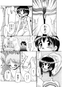Page 23 of Rokomo - preview thumbnail