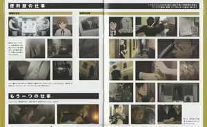 Page 15 of Gangsta. BluRay Content - preview thumbnail